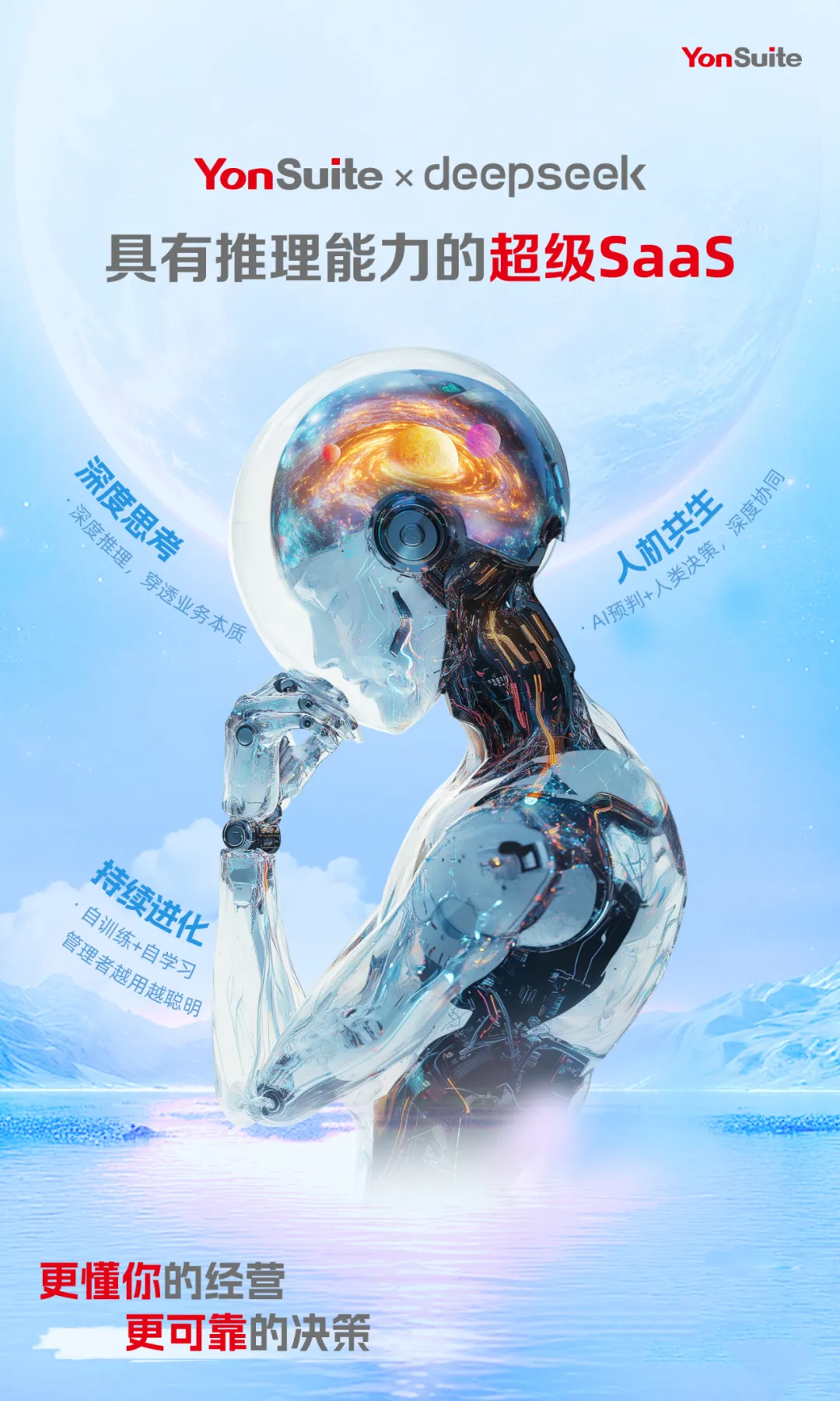 微信图片_20250328142844.png